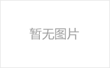 苏州螺栓球网架制作焊接要求